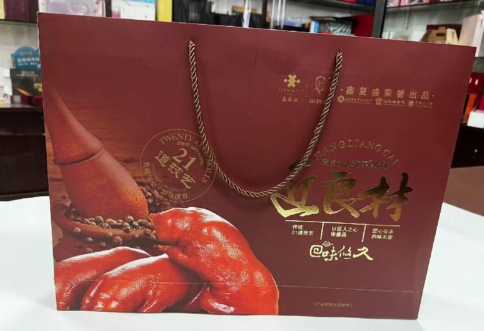 芦淞礼品盒定制